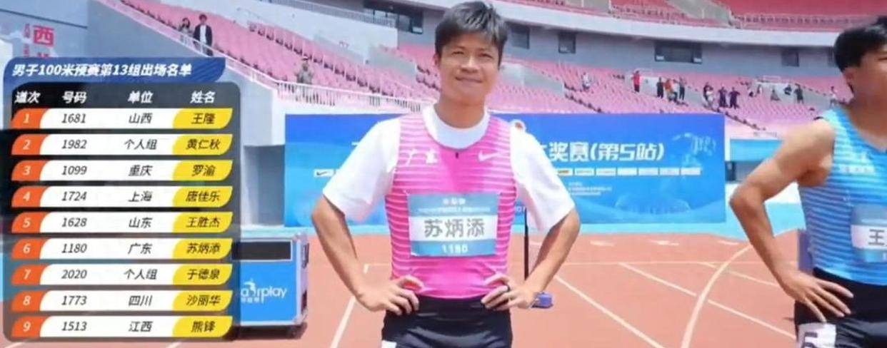 IM官网-勇士击败老对手苏炳添，晋级之路一路高歌！